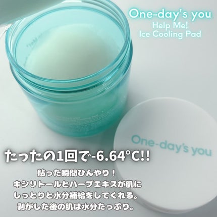 ヘルプミー! アイスクーリングパッド/One-day's you/トナーパッドを使ったクチコミ(3枚目)
