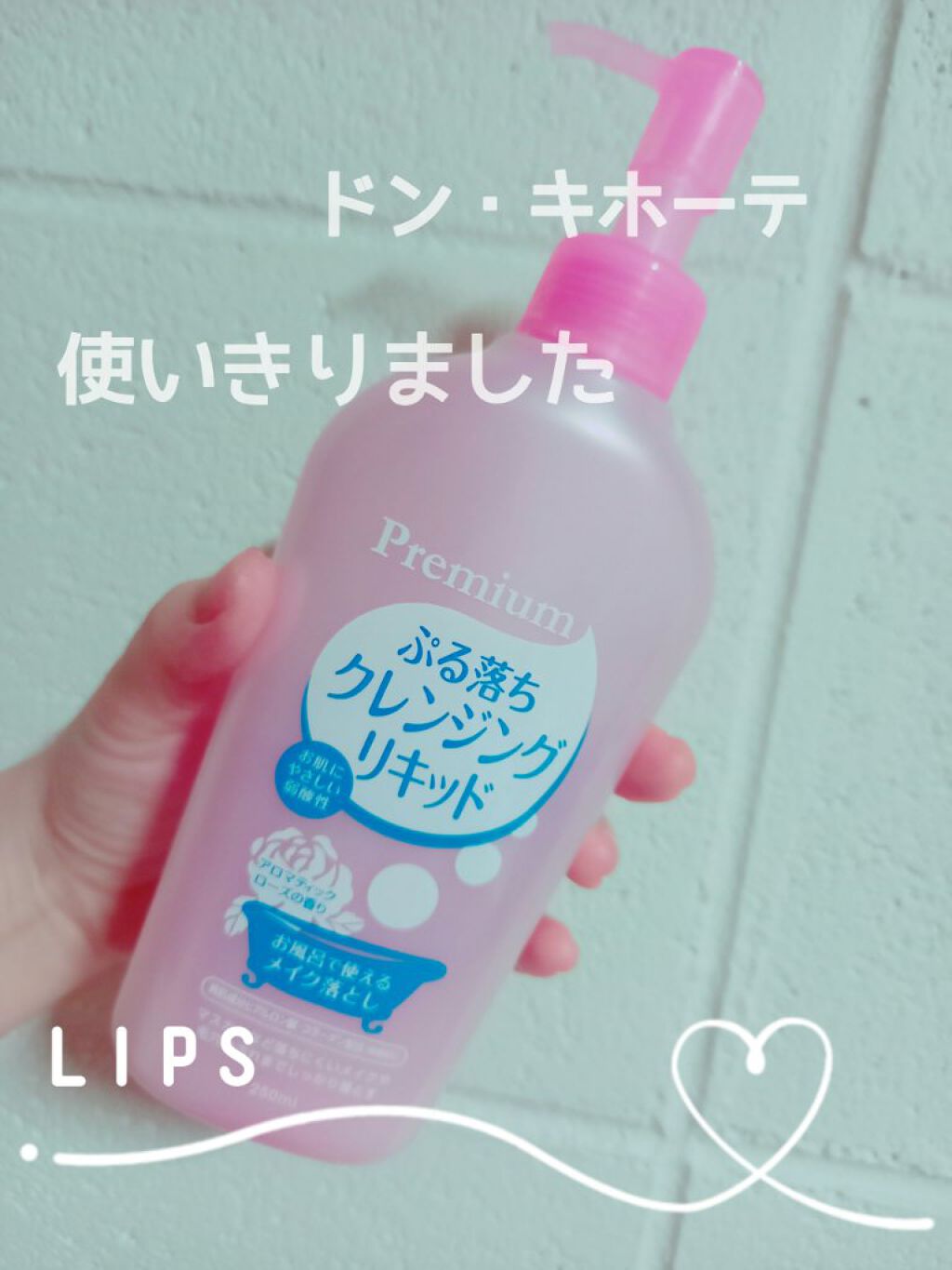 クレンジング・メイク落とし Miiku Itoguchi モイストクレンジングミルク（メイク落とし