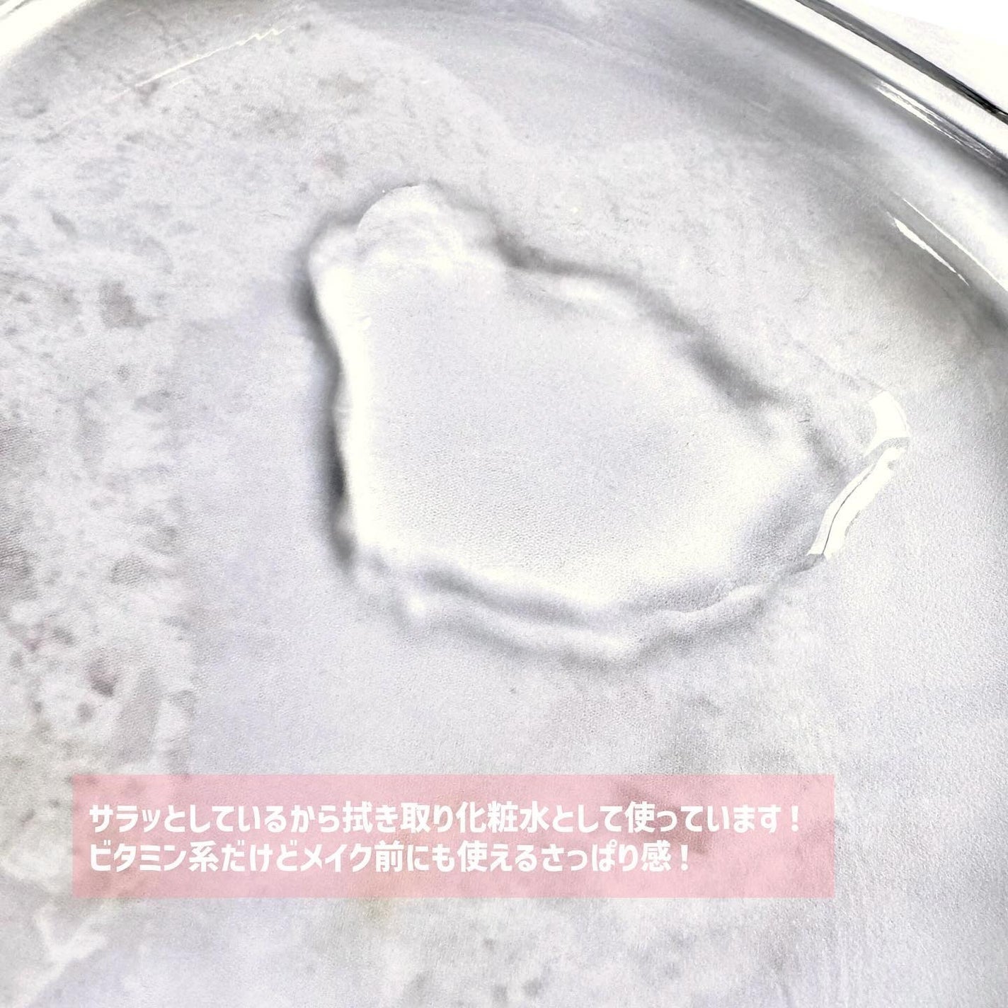 ピンクアロエビタトナー/APRILSKIN/化粧水を使ったクチコミ(3枚目)