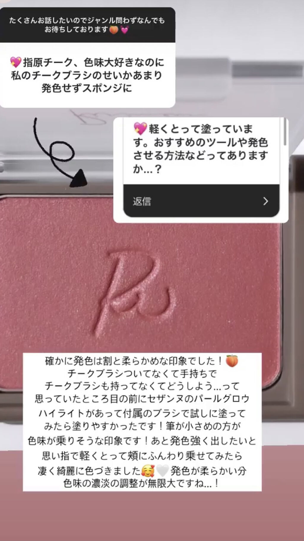 ヴェールグロウチーク/Ririmew/パウダーチークを使ったクチコミ（1枚目）