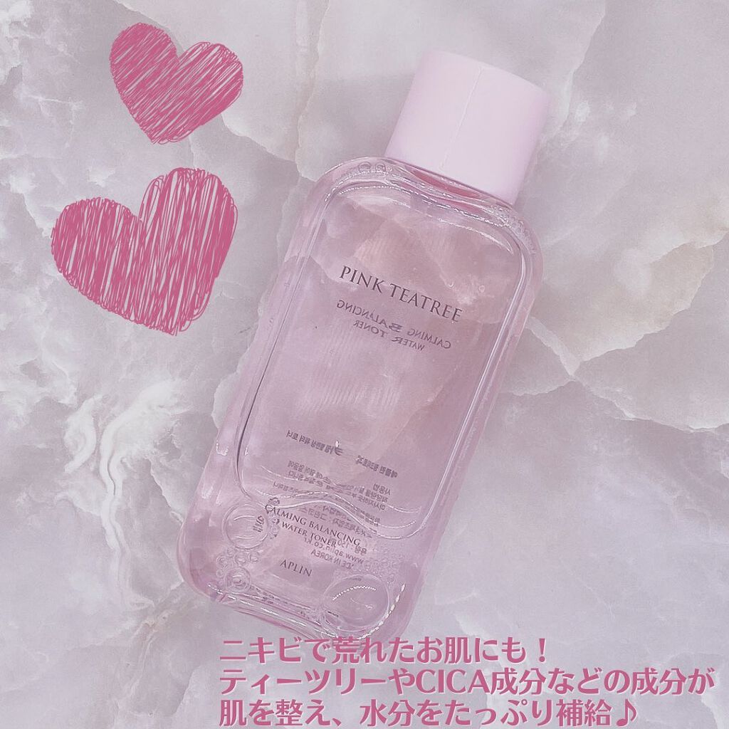 ピンクティーツリートナー/APLIN/化粧水を使ったクチコミ（3枚目）