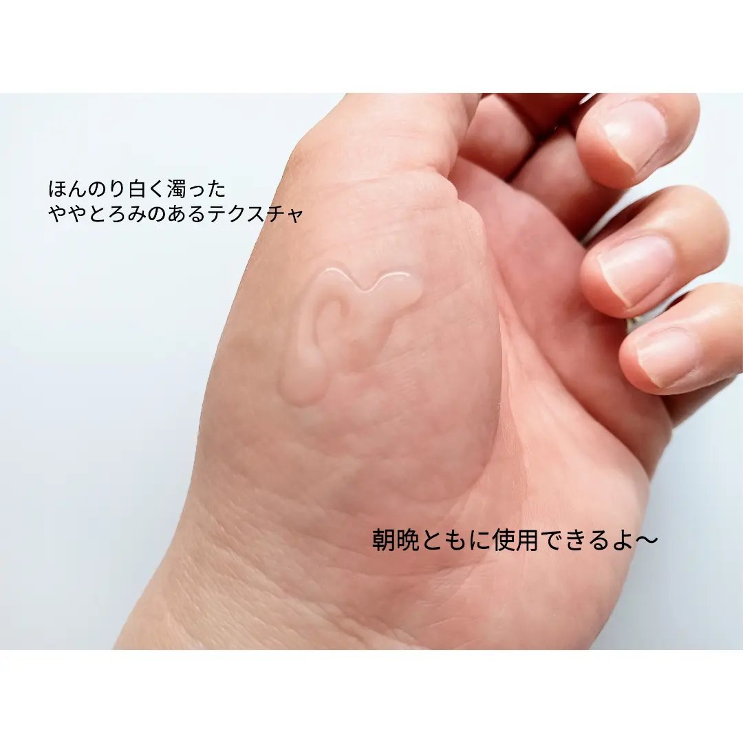 コンクショット バクチオール/ステファニー/美容液を使ったクチコミ（3枚目）