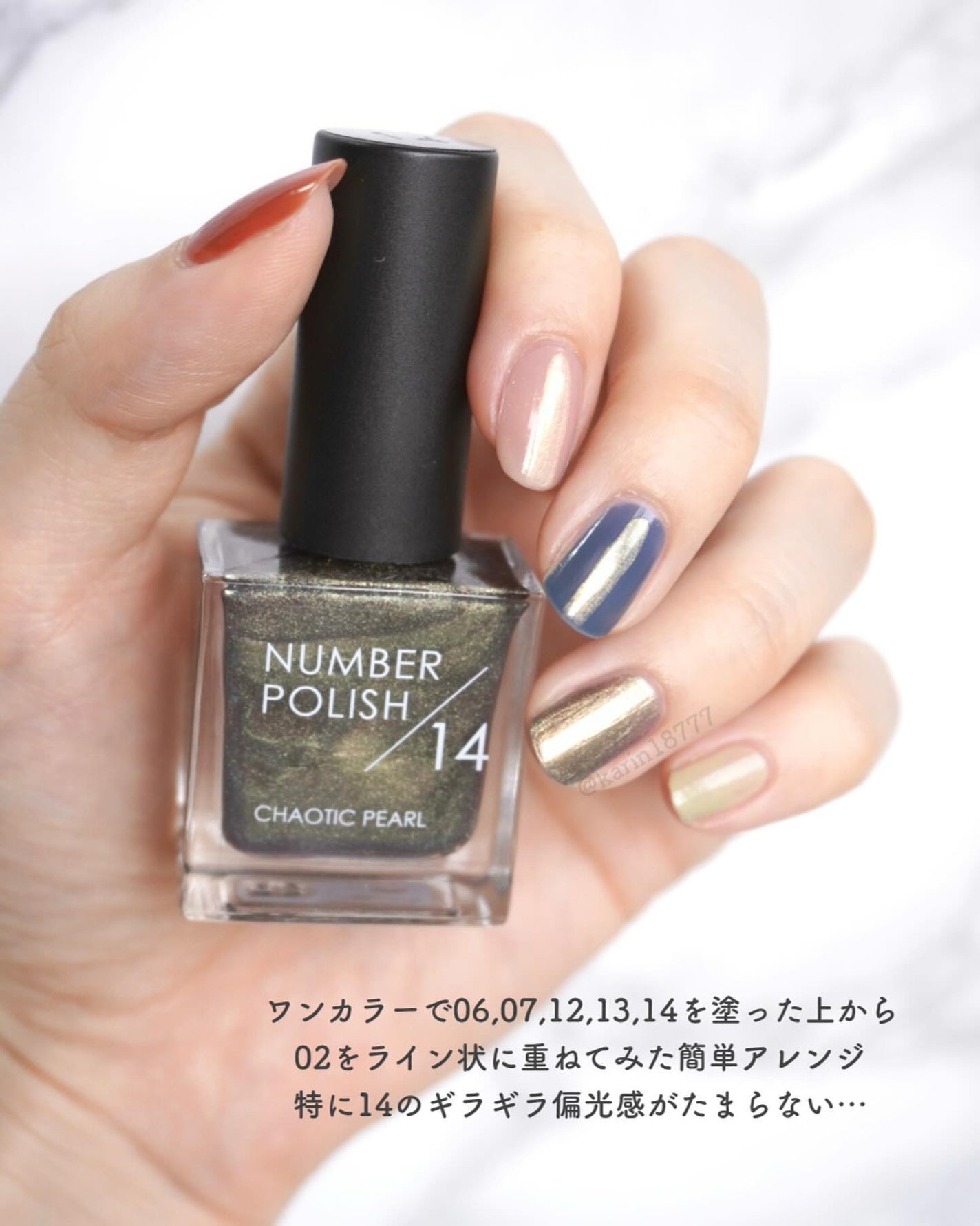 かりん🌷投稿ある方フォロバ on LIPS 「このカラバリでオールインワン!一本で仕上がってすぐに塗れる手軽..」(6枚目)