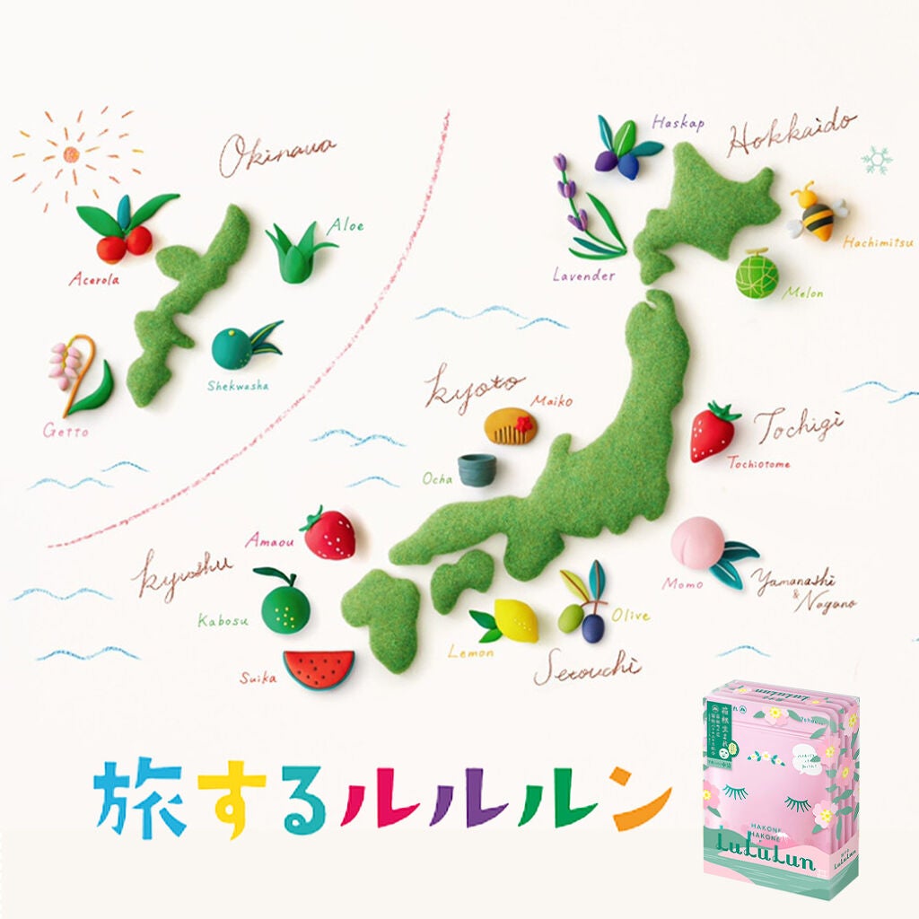 京都ルルルン(お茶の花の香り)/ルルルン/シートマスク・パックを使ったクチコミ(1枚目)