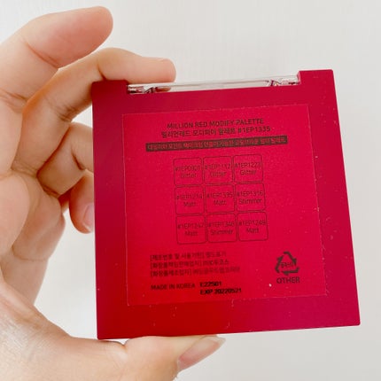 MILLION RED MODIFY PALETTE /MILLION RED/アイシャドウパレットを使ったクチコミ(7枚目)