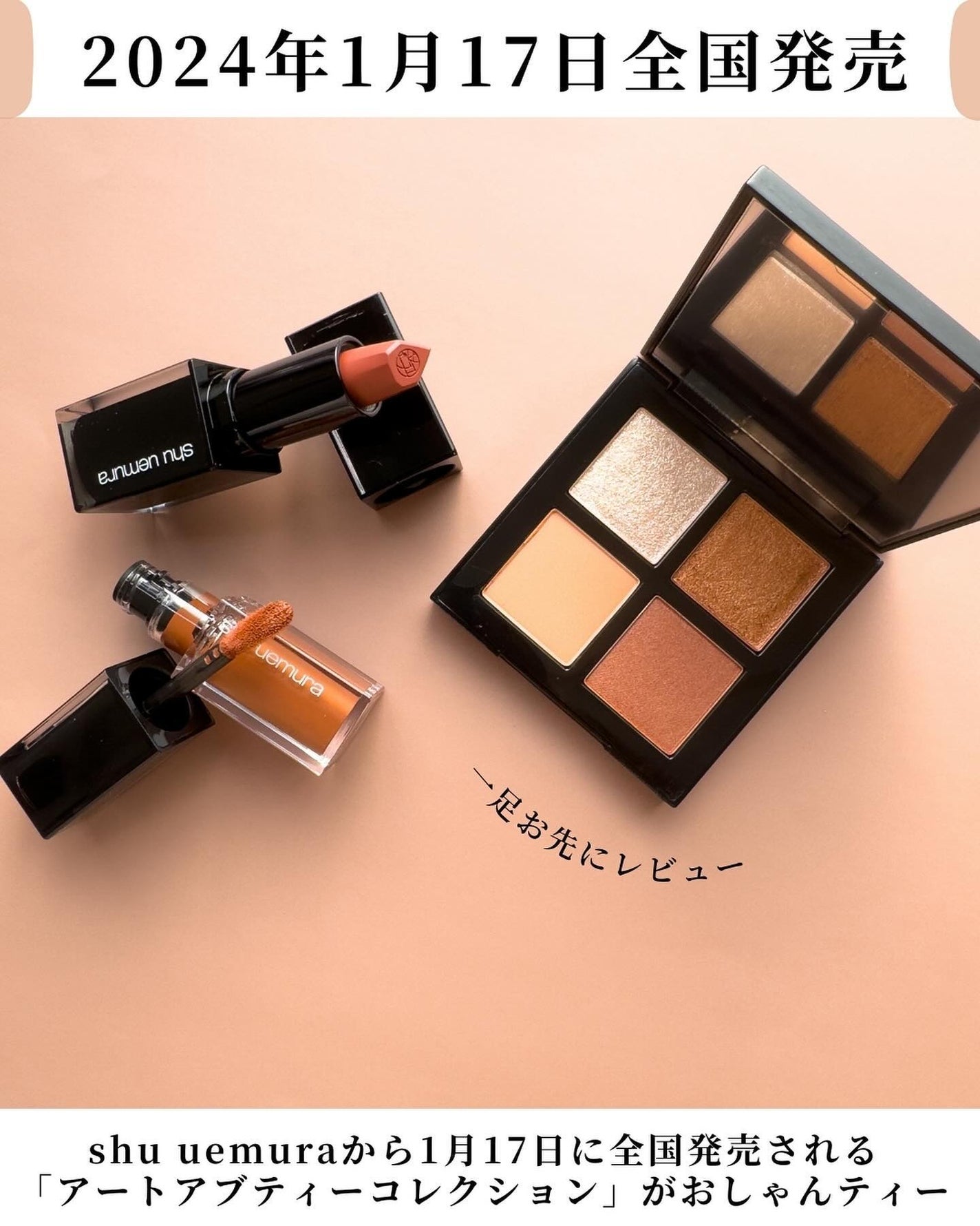 (旧)キヌルージュ クリーム/shu uemura/口紅を使ったクチコミ(2枚目)