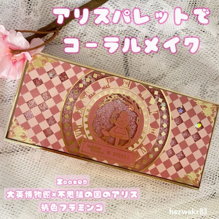 アリスドリームランドシリーズ 12色アイシャドウパレット(ZEESEA×大英博物館)/ZEESEA/アイシャドウパレットを使ったクチコミ(1枚目)