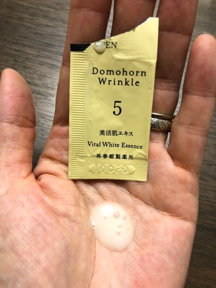 美活肌エキス/ドモホルンリンクル/美容液を使ったクチコミ(1枚目)