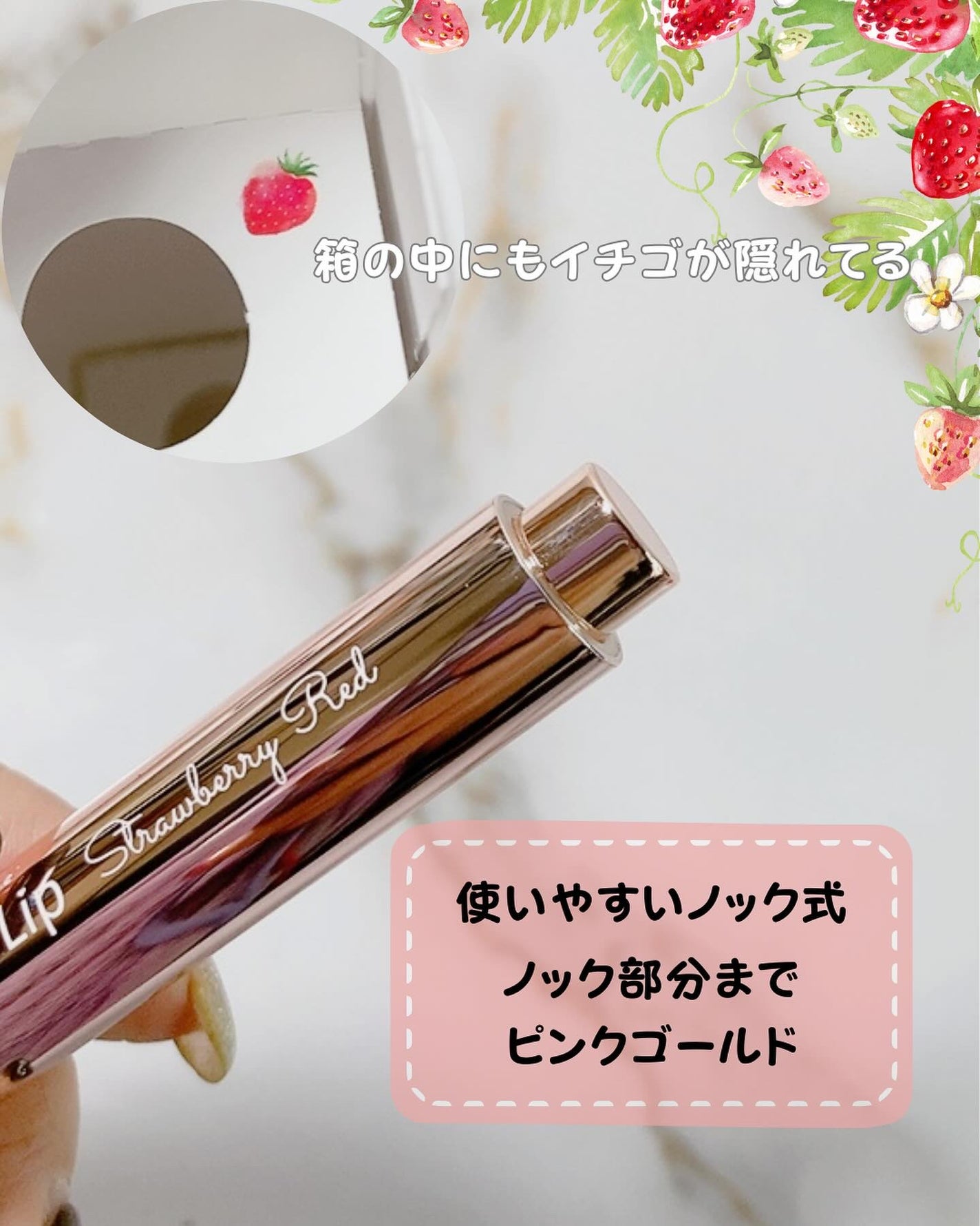 KissLu Lip/Today’s Cosme/口紅を使ったクチコミ(3枚目)