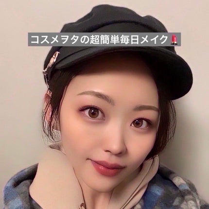 エレクトリックショックアイズ /KATE/アイシャドウパレットを使ったクチコミ(1枚目)