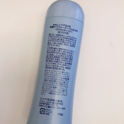 ニベアUV ウォータージェル SPF50/ニベア/日焼け止めジェルを使ったクチコミ(2枚目)