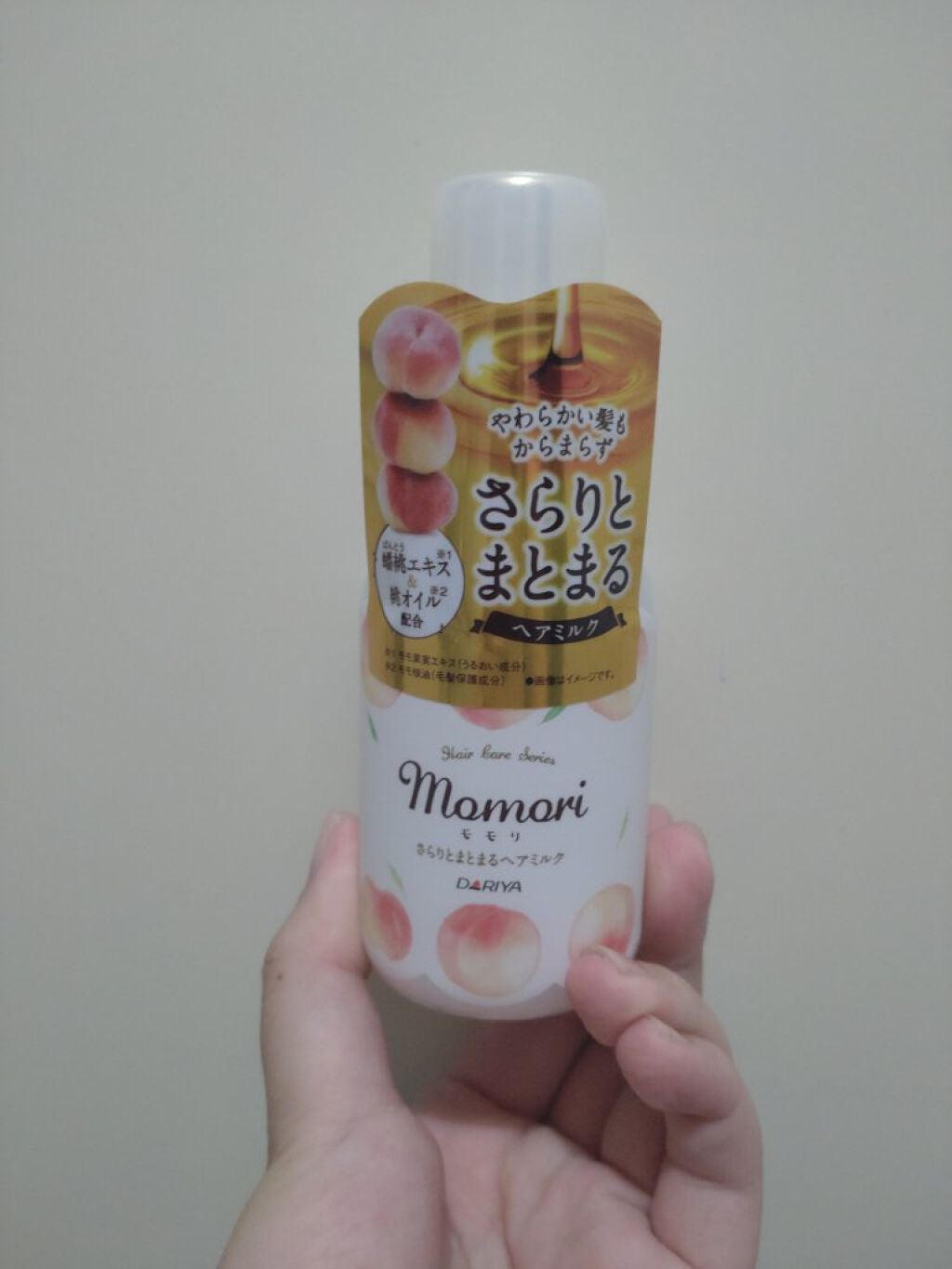 さらりとまとまるヘアミルク/モモリ/ヘアミルクを使ったクチコミ(1枚目)