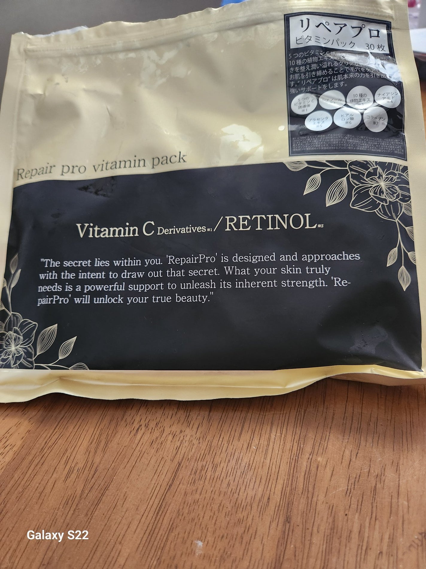 明日香 on LIPS 「AENAにて、ビタミンパック#Repair.pro朝、夜、10..」(1枚目)