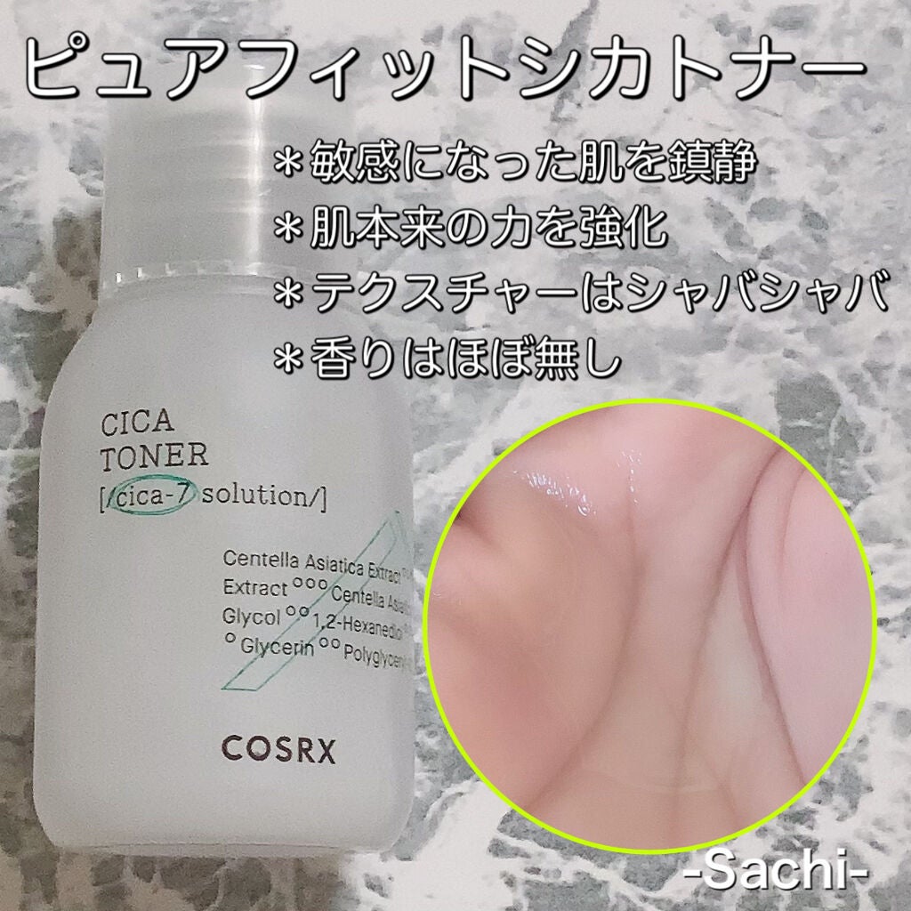 ワンステップオリジナルクリアパッド/COSRX/トナーパッドを使ったクチコミ(6枚目)