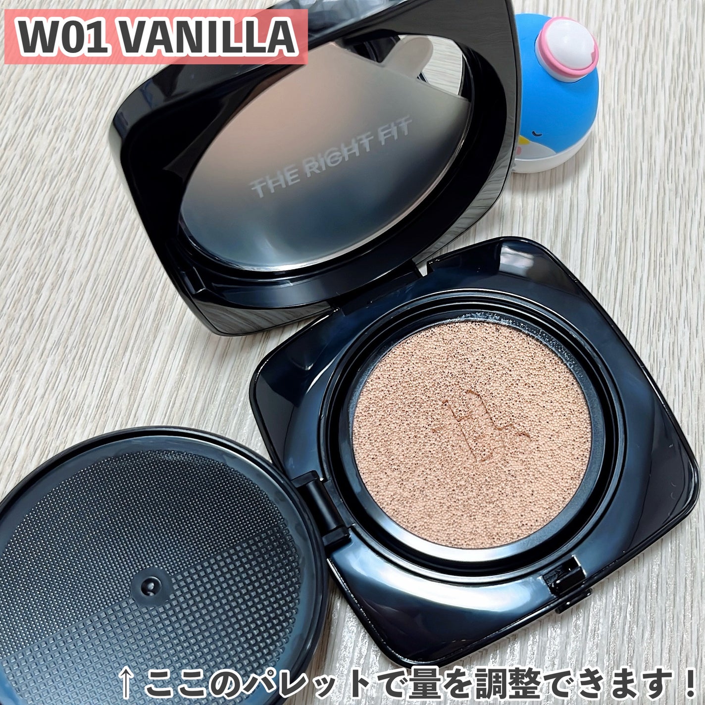 レイヤリングフィット グロークッションEX/TFIT/クッションファンデーションを使ったクチコミ(3枚目)