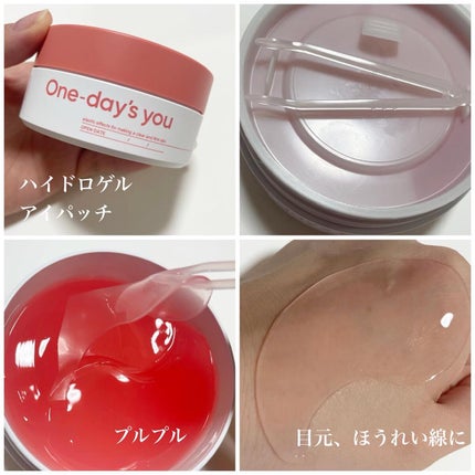 natsumi on LIPS 「.ワンデイズユーコラーゲンシリーズ.▫️コラーゲン30days..」(5枚目)