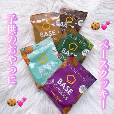 BASE Cookies/ベースフード/食品を使ったクチコミ（1枚目）