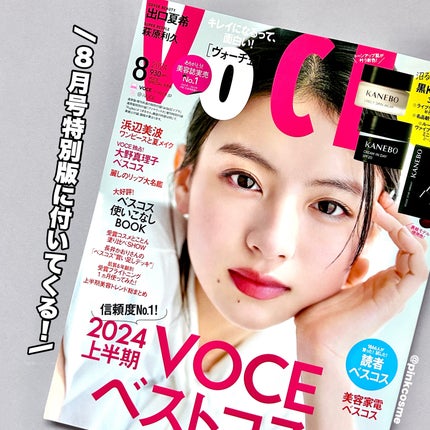 クリーム イン デイ/KANEBO/フェイスクリームを使ったクチコミ(7枚目)