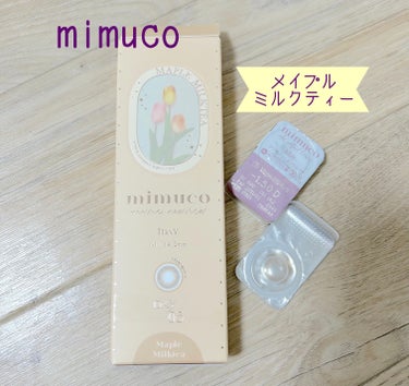 mimuco 1day/mimuco/ワンデー（１DAY）カラコンを使ったクチコミ（1枚目）