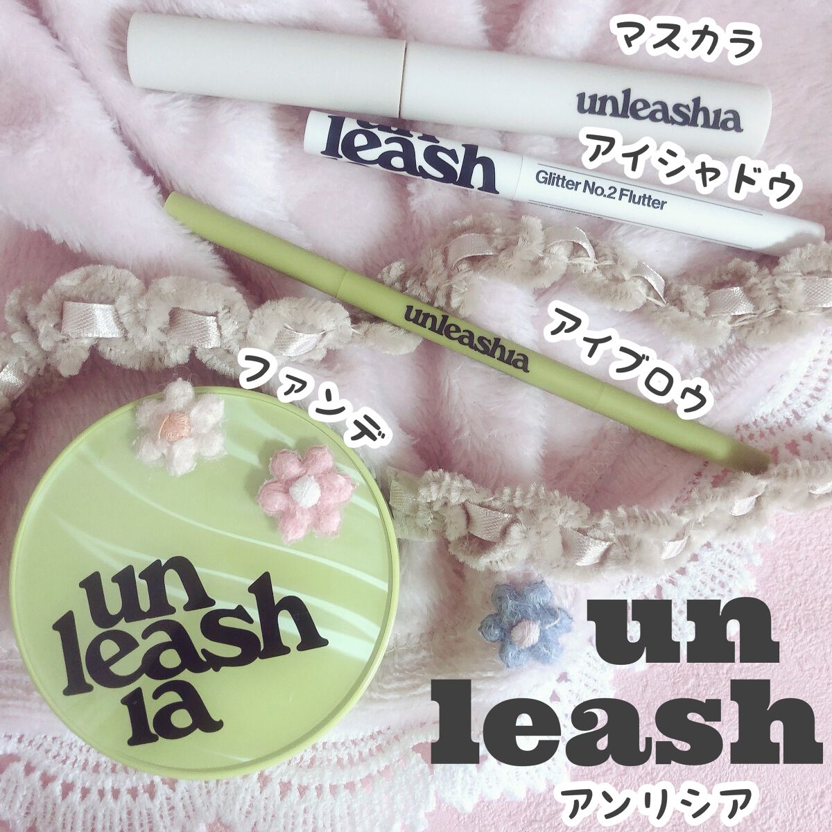 プリティー イージーグリッタースティック/unleashia/グリッターを使ったクチコミ(1枚目)