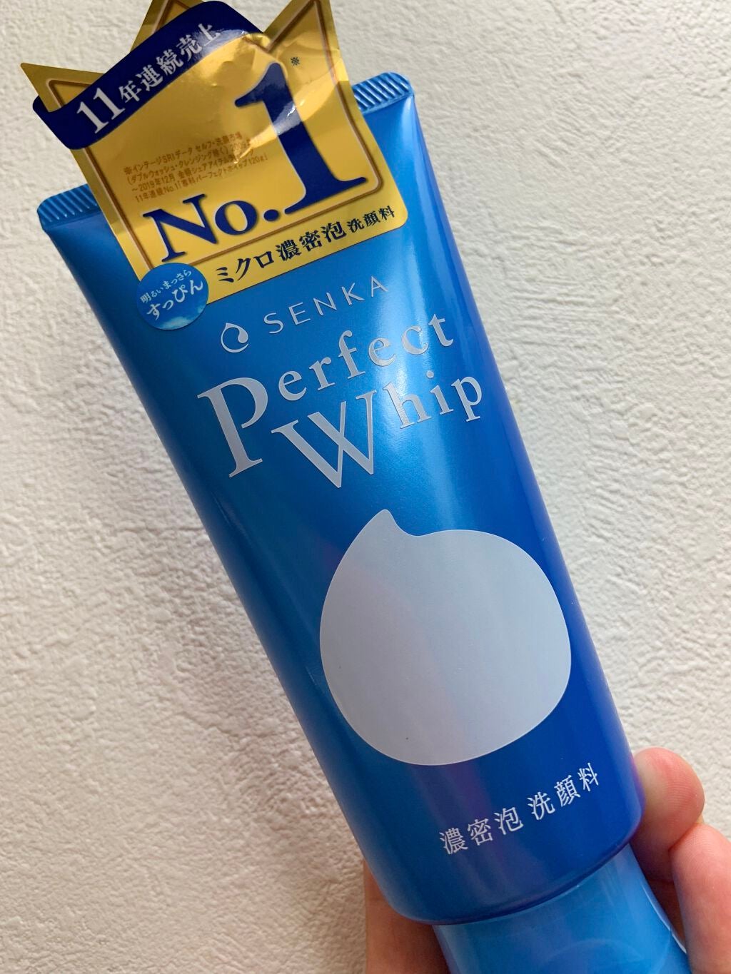 パーフェクトホイップn/SENKA(専科)/洗顔フォームを使ったクチコミ(1枚目)