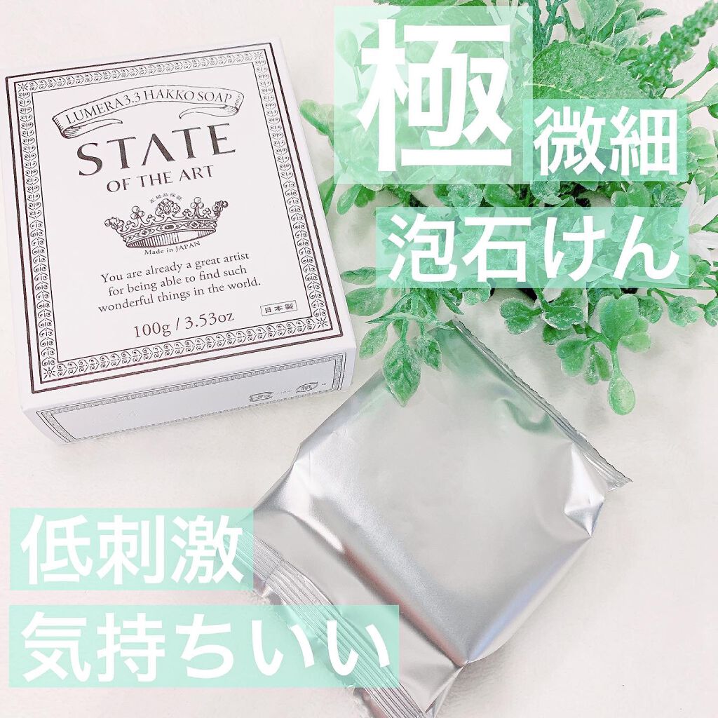 極微細泡石けん white/STATE OF THE ART/洗顔石鹸を使ったクチコミ（1枚目）