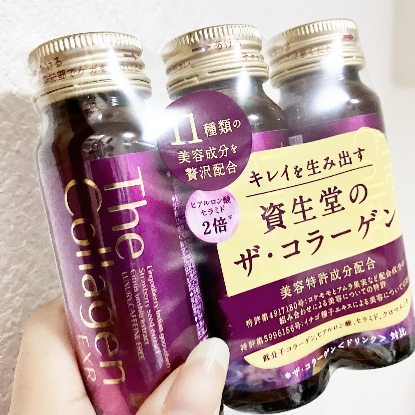 ザ・コラーゲン EXR <ドリンク>/ザ・コラーゲン/美容ドリンクを使ったクチコミ(5枚目)