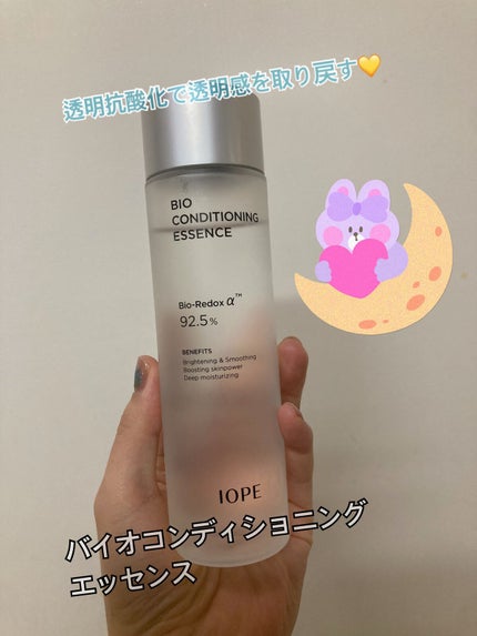 バイオ コンディショニング エッセンス/IOPE/ブースター・導入液を使ったクチコミ(1枚目)