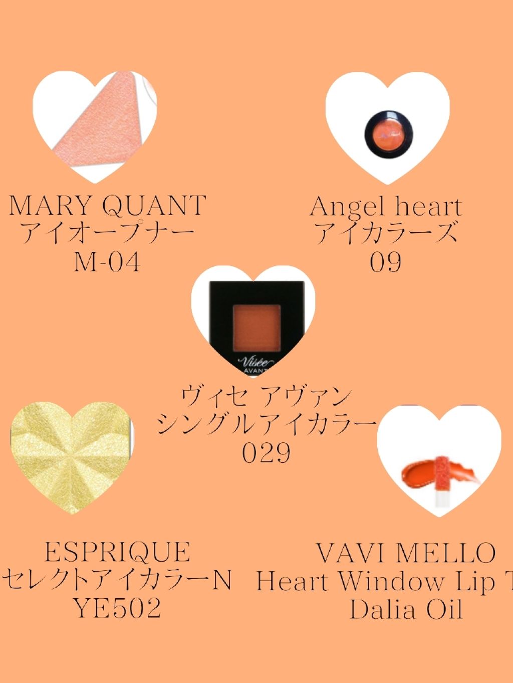 アイ オープナー(旧)/MARY QUANT/単色アイシャドウを使ったクチコミ(2枚目)