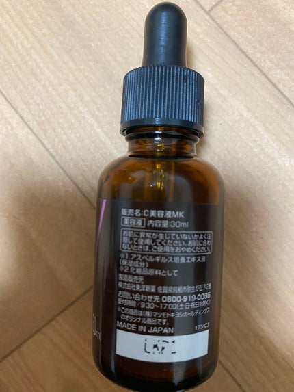 発酵セラミド美容液/matsukiyo/美容液を使ったクチコミ(2枚目)