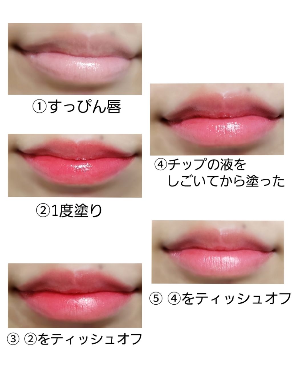 シャインシックリップラッカー/ETUDE/リップグロスを使ったクチコミ(2枚目)