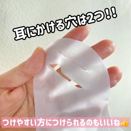 9番 NMNバイオリフトラッピングマスク/numbuzin/シートマスク・パックを使ったクチコミ(5枚目)