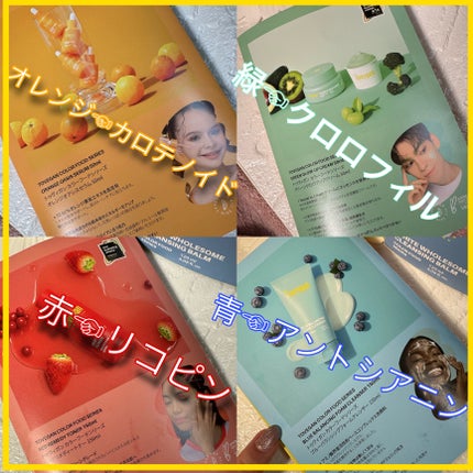 カラーフードシリーズホワイトホールサムクレンジングバーム/Tovegan/クレンジングバームを使ったクチコミ(8枚目)