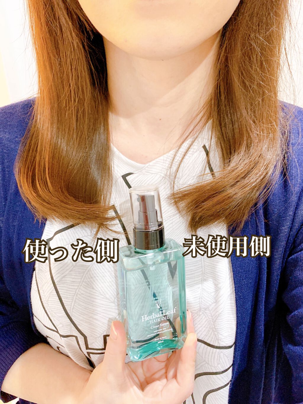 オーガニックヘアオイル クリアサボンの香り/ハーバルリーフ/アウトバストリートメントを使ったクチコミ（3枚目）