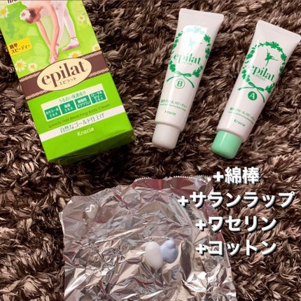 脱色クリーム スピーディー/エピラット/ムダ毛ケアを使ったクチコミ(3枚目)