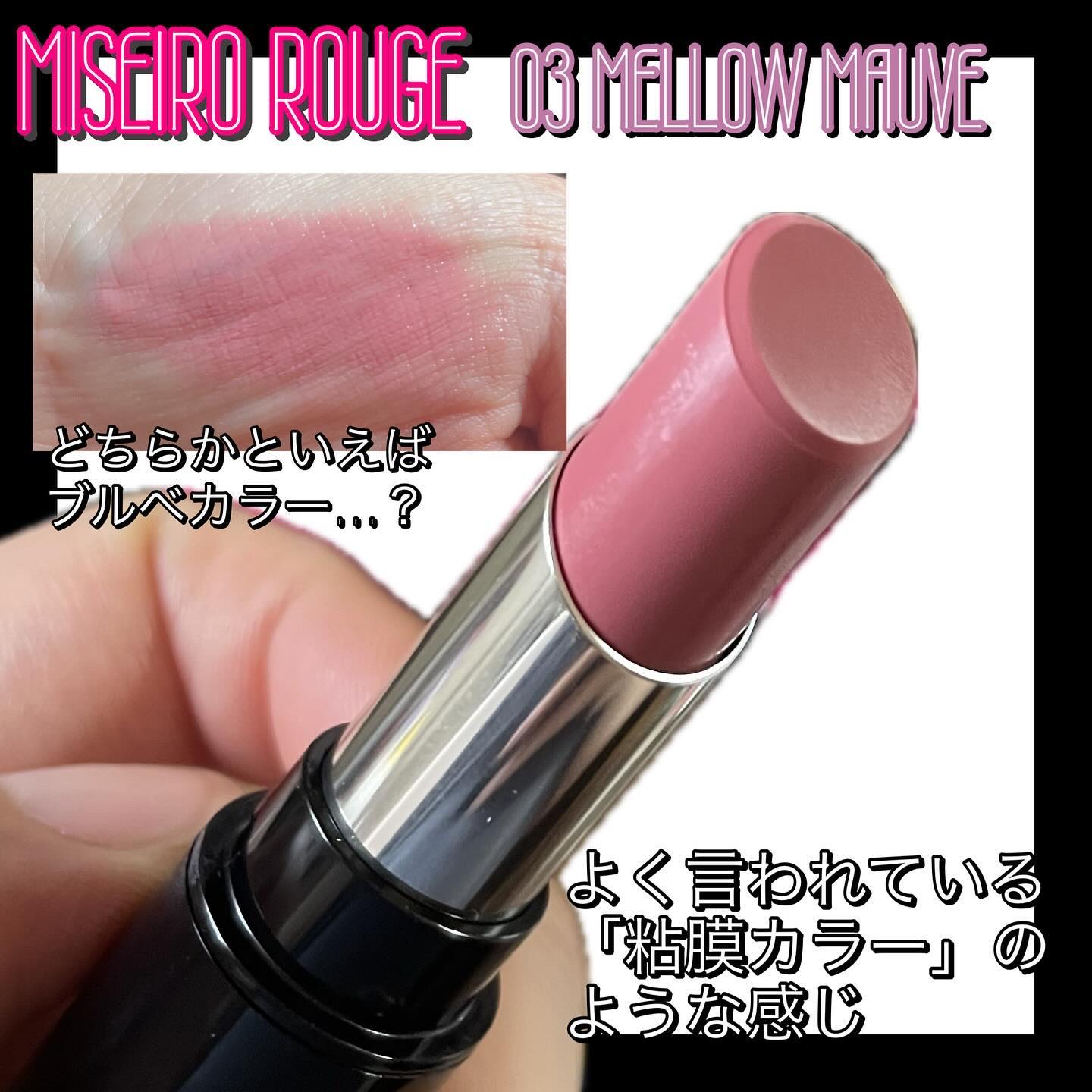 キスミー　フェルム　ミラーリッププランパー/キスミー フェルム/リッププランパーを使ったクチコミ（2枚目）