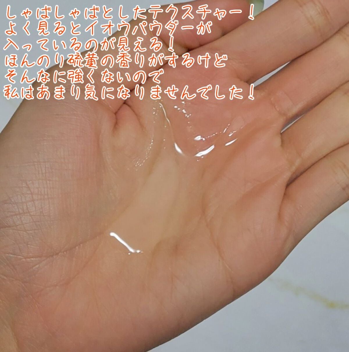 SF美容水/iow/化粧水を使ったクチコミ(4枚目)