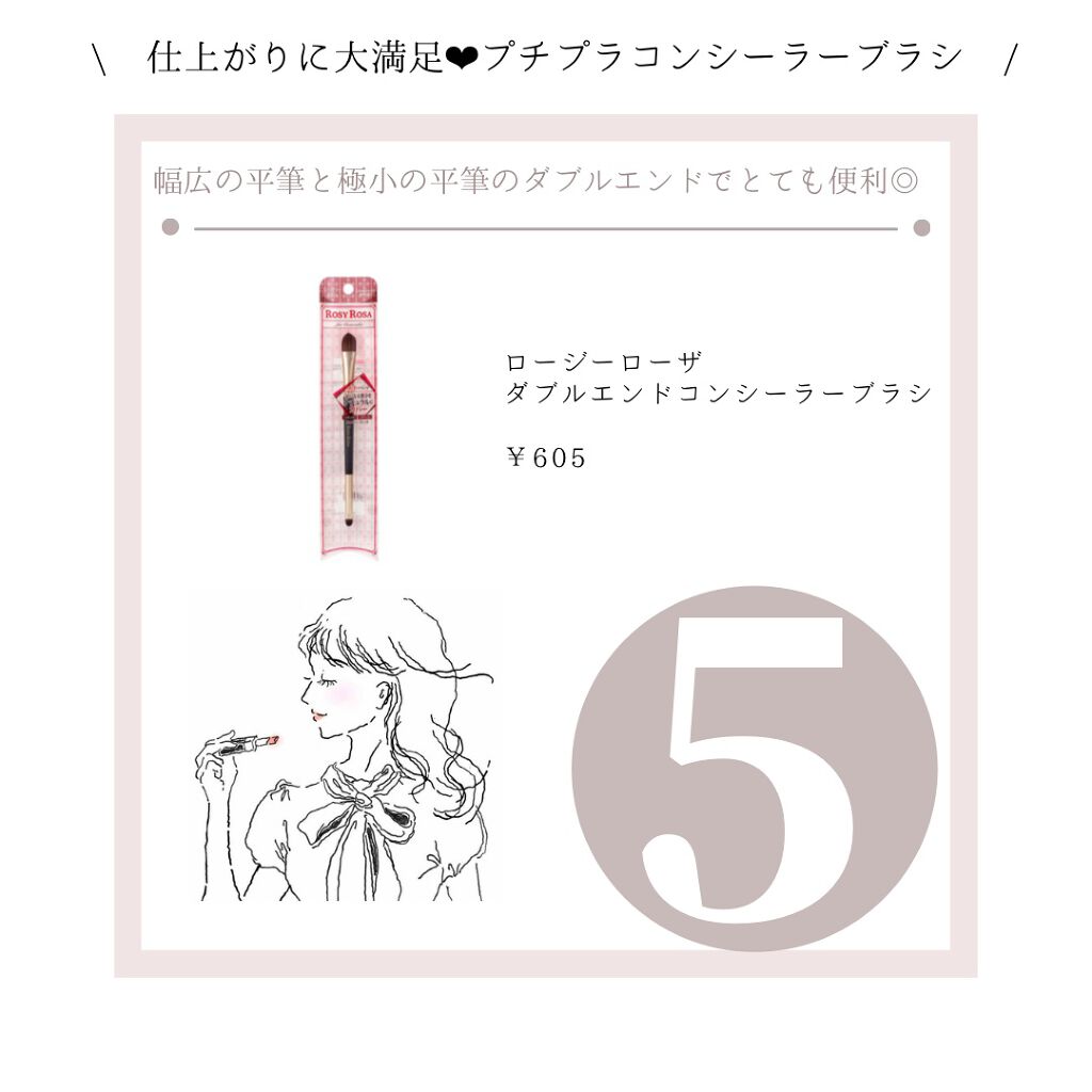 ラスティングマルチアイベース WP/キャンメイク/アイシャドウベースを使ったクチコミ(6枚目)