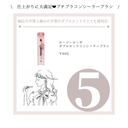 ラスティングマルチアイベース WP/キャンメイク/アイシャドウベースを使ったクチコミ(6枚目)