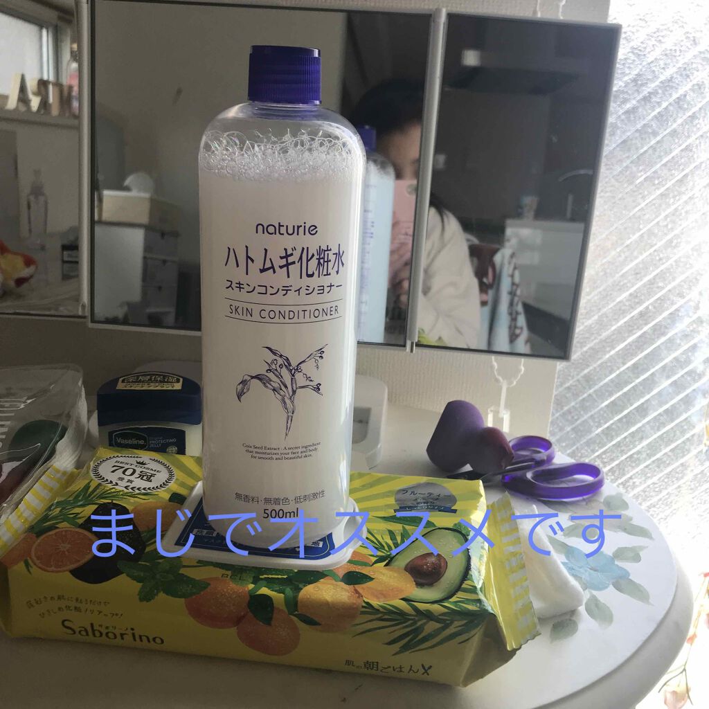 を使ったクチコミ（1枚目）