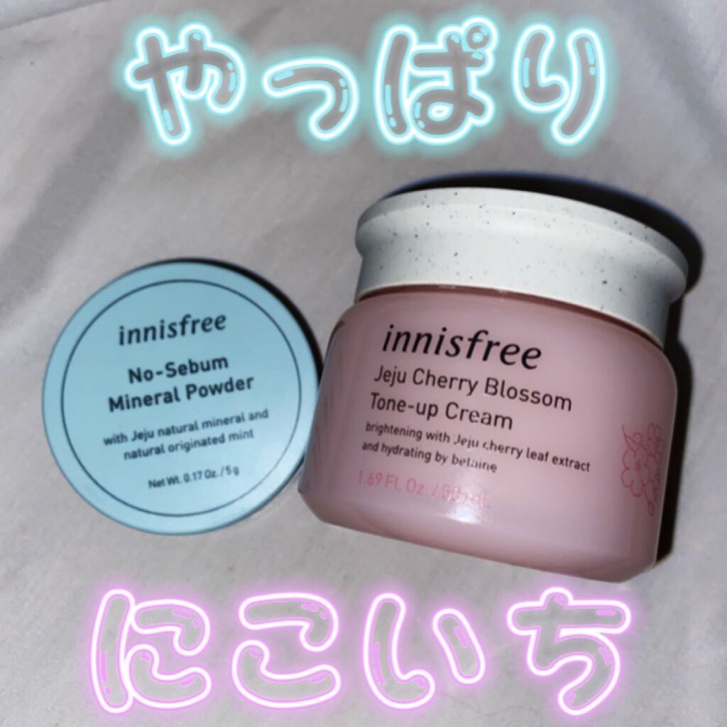ノーセバム ミネラルパウダー/innisfree/ルースパウダーを使ったクチコミ（1枚目）