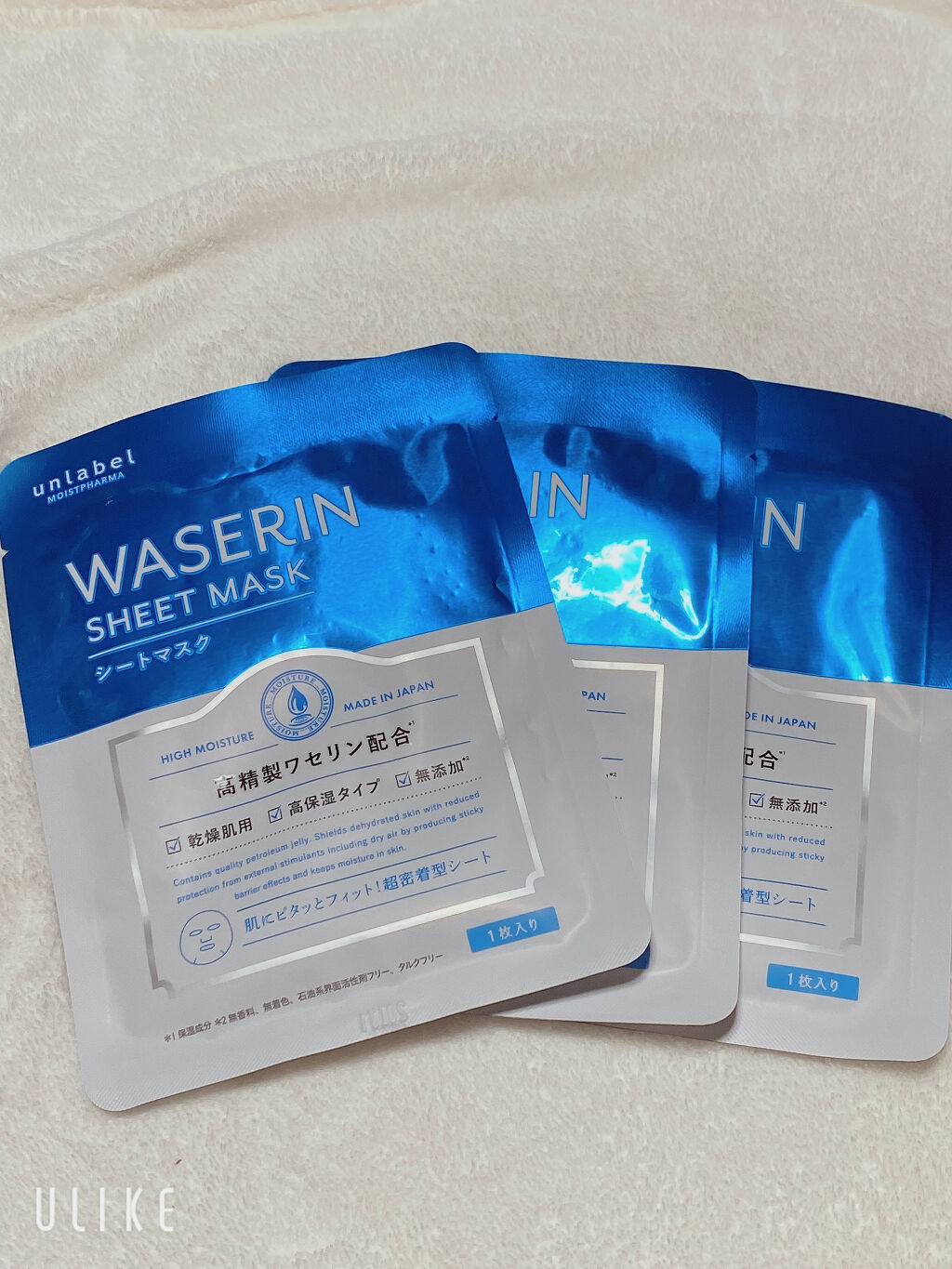 モイストファーマ シートマスク 3枚/unlabel/シートマスク・パックを使ったクチコミ（2枚目）