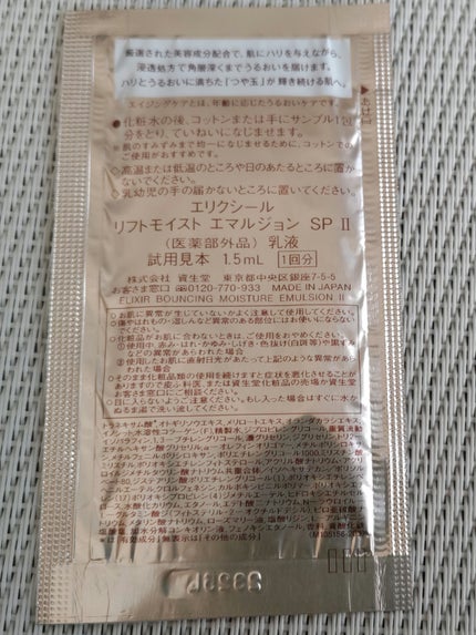 イドラクラリティ 薬用 トリートメント エッセンス ウォーター/DECORTÉ/化粧水を使ったクチコミ(6枚目)