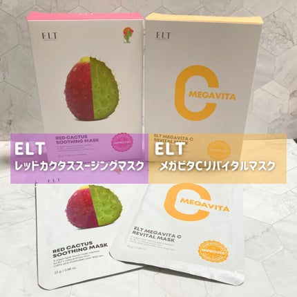 レッドカクタススージングマスク/ELT COSMETICS/シートマスク・パックを使ったクチコミ(2枚目)