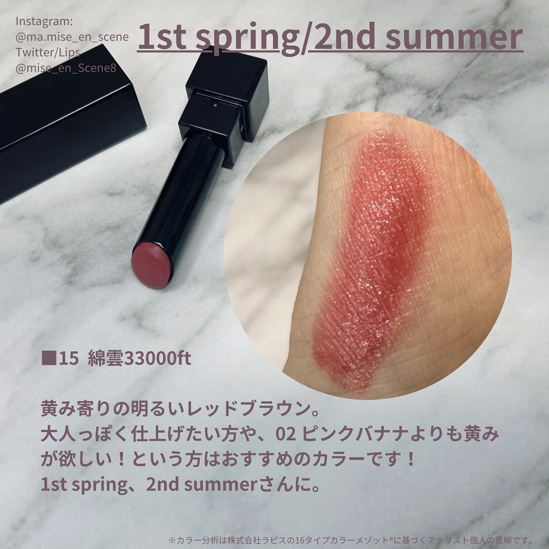 ケイト リップモンスター/KATE/口紅を使ったクチコミ（2枚目）