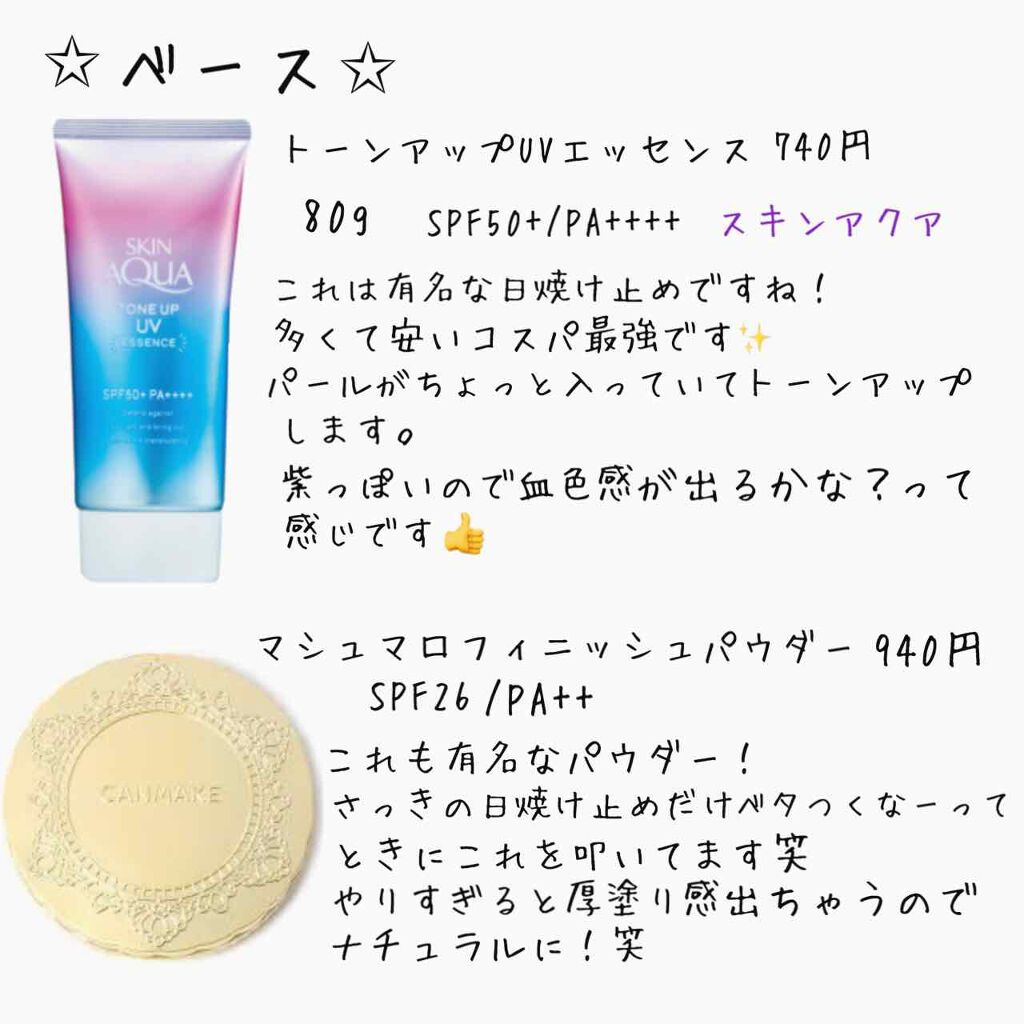 パーフェクトマルチアイズ/キャンメイク/アイシャドウパレットを使ったクチコミ（2枚目）