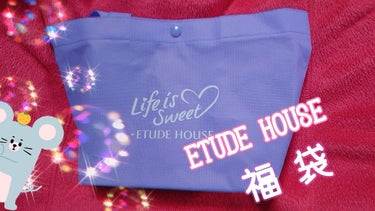 念願のETUDE HOUSEの福袋【ドリーム】
思いがけず臨時収入が入ったので購入しました～🌠✨🏅(ﾉ≧▽≦)ﾉ✨🤣🤣

めちゃくちゃかわいい💖🤧
ひとまず、使ってみたやつからレビューしていきますん♪😚