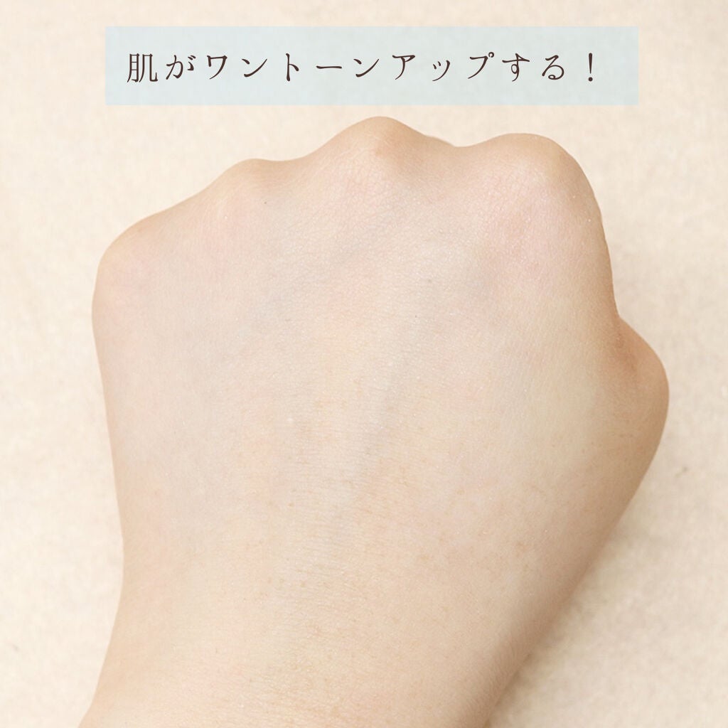 スキンアクア トーンアップUVエッセンス/スキンアクア/日焼け止めクリームを使ったクチコミ(4枚目)