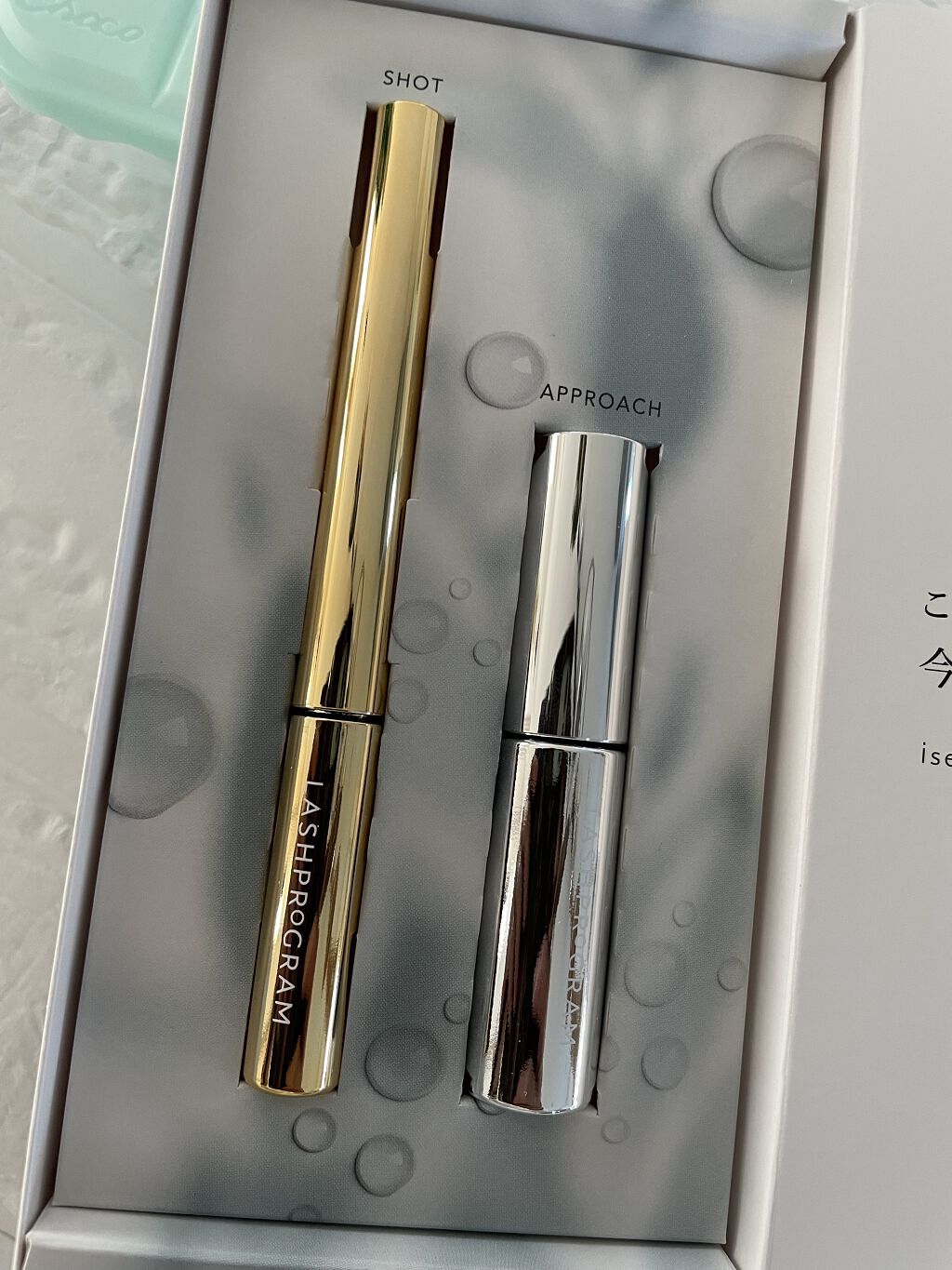 ラッシュプログラム /ISEHAN Lab./まつげ美容液を使ったクチコミ（2枚目）