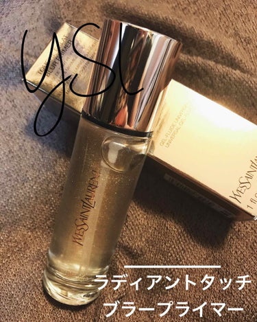 ラディアント タッチ ブラープライマー/YVES SAINT LAURENT BEAUTE/化粧下地を使ったクチコミ（1枚目）